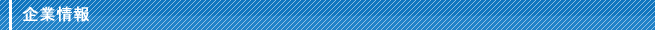 Ə